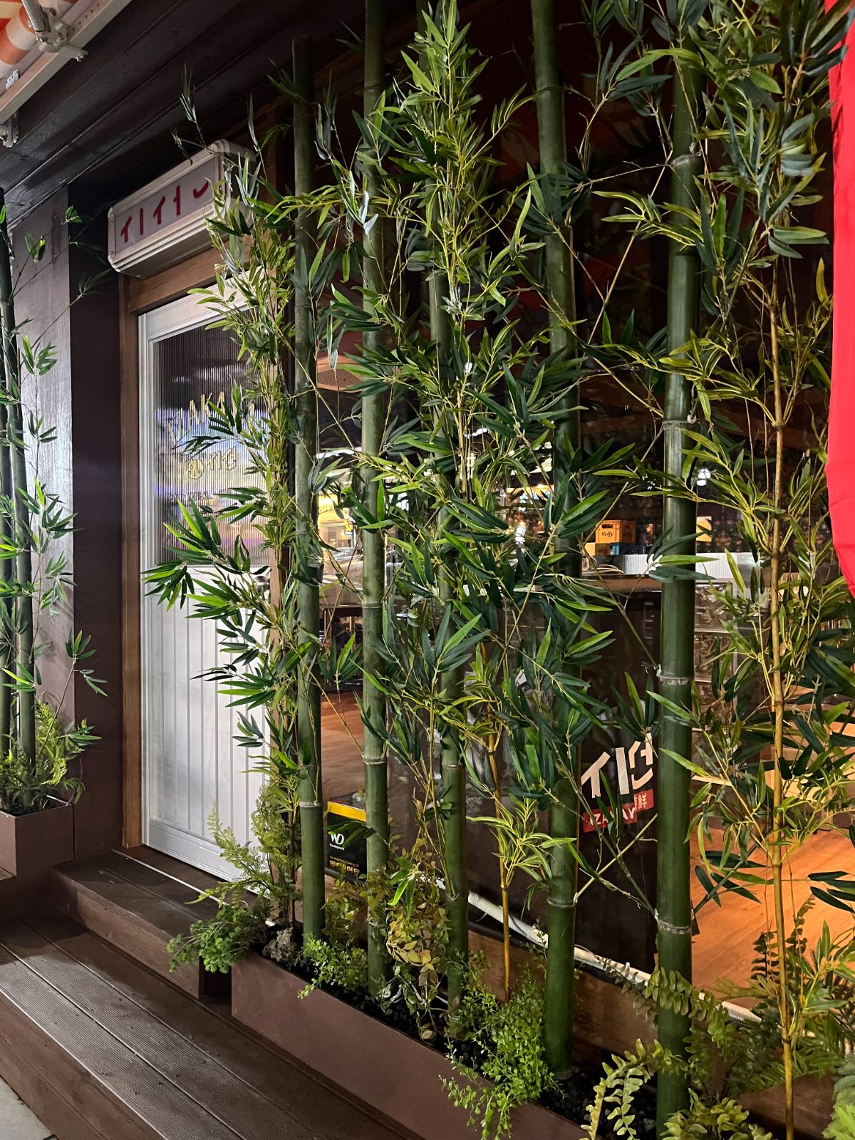 Izakaya Siseon Nowon storefront bamboo planting